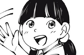 第１６話 壇上 표지