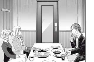 Ｃａｓｅ５３：「あの地獄」 표지