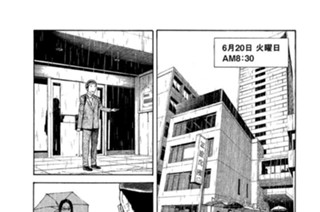 第１３話 日常への帰宅 표지