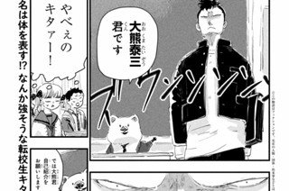 22화 ５時間目 표지