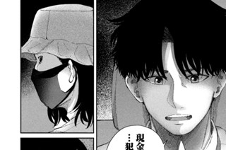 第２５話 戻る場所 표지