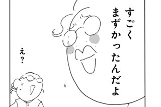 Ｖｏｌ．４１ 표지