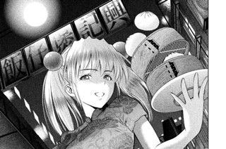 第４５話 「ボストン絞殺魔」 표지