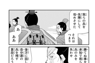 【第７話 （２）】 표지