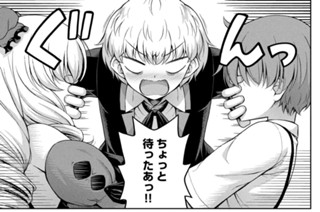 第６６話 ワールドベリーの変 표지