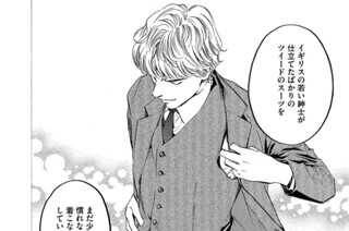 ＃１９７ 時の階段 표지