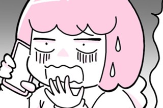 第４話 ぐいぐいアプローチのシュンスケくん④ 표지