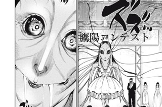 第５６話 ミスコン 표지