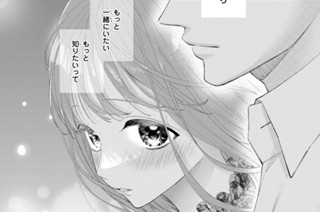 ＃１６ ． 普通に獣です（１） 표지