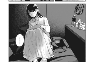 第５５話 あの日の、あの場所 표지