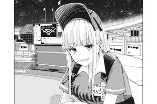 第１３話 むかつく！ 표지