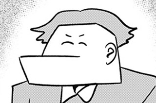 おまけ漫画 표지
