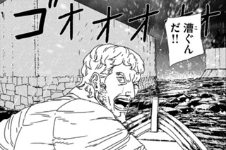 第６９話 激流を越えて② 표지