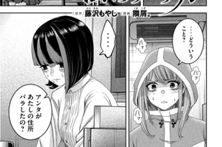 第３５話 チャンスの順番 표지