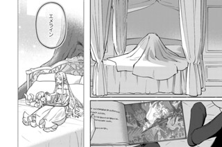 第25話 (前)(1) 표지