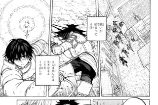 ＃１０３ 守りたいもの 표지