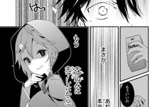 第５話 ［学生の本分は勉強です］（３） 표지