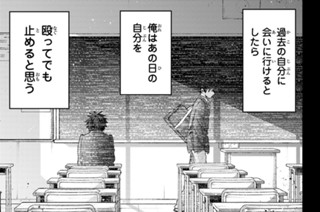 第７１話 夏沢の過去 표지