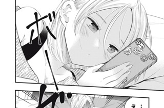 ＃３２ 奥さんの正しい飼育方法 표지