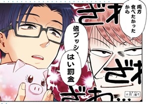 Episode 14 DATE1/Episode 15 표지