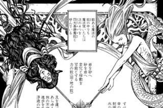 第５話 표지