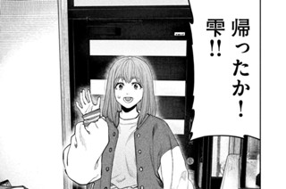 第９７話 표지