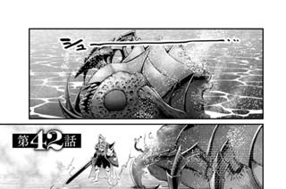 第４２話 표지