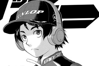 Ｌａｐ７３：地獄で踊ろう 표지