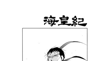 第３９話 （１） 표지