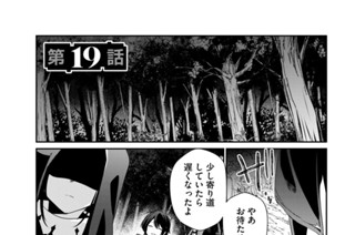 第１９話 표지