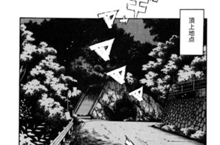 Vol.１３９ 戦闘力低下!! 표지