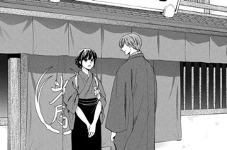 第５９話 主従交代① 표지