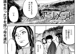 第１３９話 尊厳① 표지