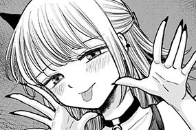 第５話 おねえさんは魔性？♥ 표지