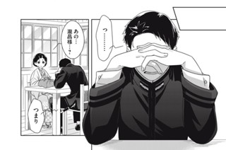 第６話 面会 표지