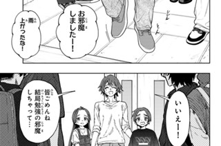第１３４話 昴の気がかり 표지
