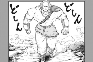 No.２０ ヤマナカ 표지