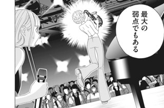 第３１話 若月兄妹コラボライブ 표지