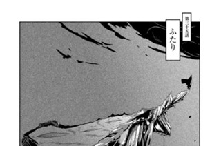第三十五話 ふたり 표지