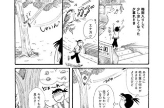 第４４７羽 표지