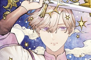 Chapter I: Blue, the Orphan① 표지