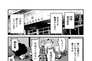 その１０ ＶＳ．チカン 표지