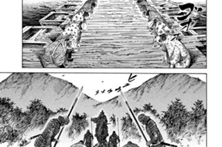 Ｖｏｌ．４ 舟の上にて 표지