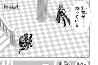 第４４話 표지