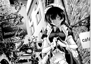 第２０９話 「冬の訪れ」 표지