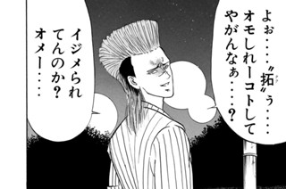 第２１７話 ステキな翼 りっぱな毛皮 표지