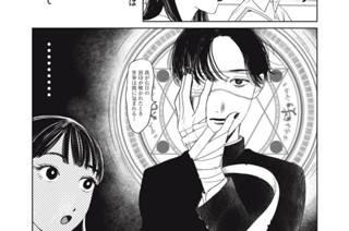 第２５話 秘密 표지
