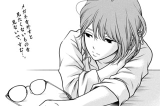 第２３話 前途ある脅迫者 표지