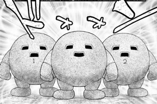 第11話 (2) 표지