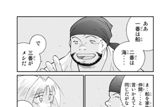 第８０話 （５） 표지